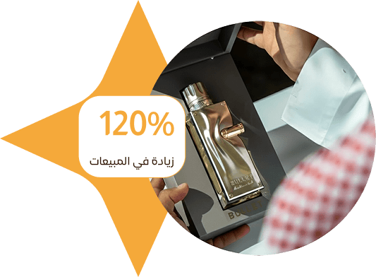 علامة تجارية للعطور